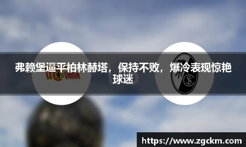 壹号娱乐下载