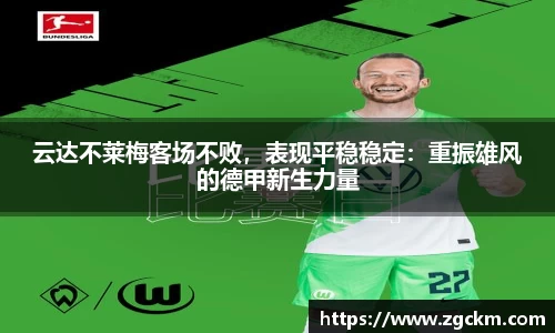 壹号娱乐下载