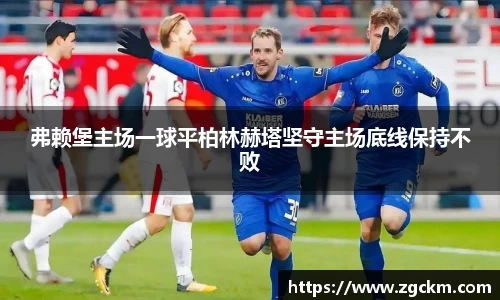 壹号娱乐平台
