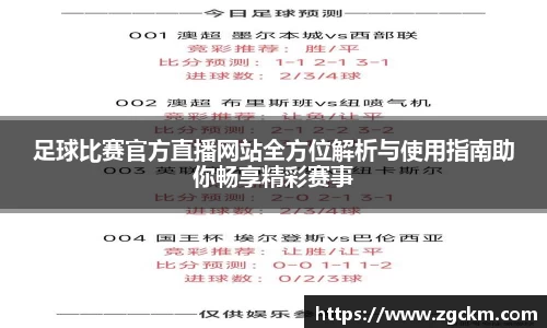 壹号娱乐平台