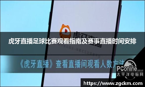 壹号娱乐平台