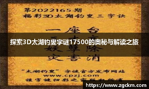 壹号娱乐下载