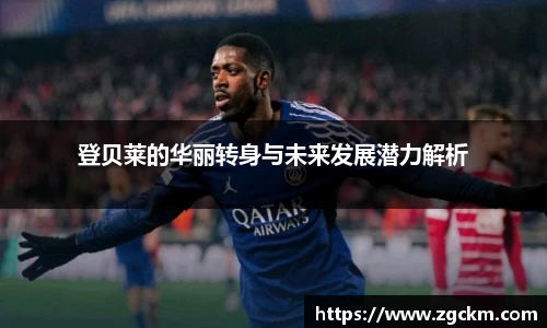 壹号娱乐官网，壹号娱乐APP